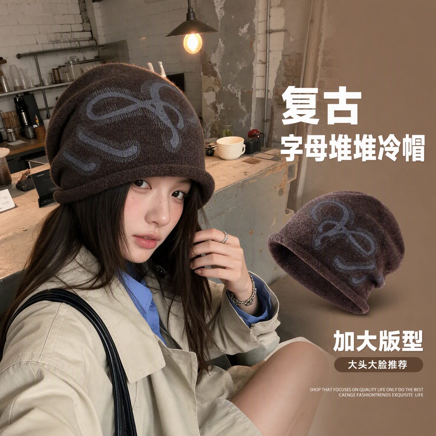 韩版卷边针织冷帽女款秋冬大头围宽松毛线帽子保暖素颜包头堆堆帽