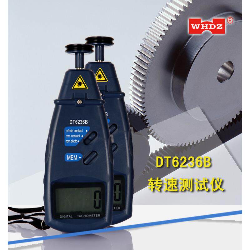 包邮二合一转速表DT6236B光电接非触转速计 漳州威华 存500组数据