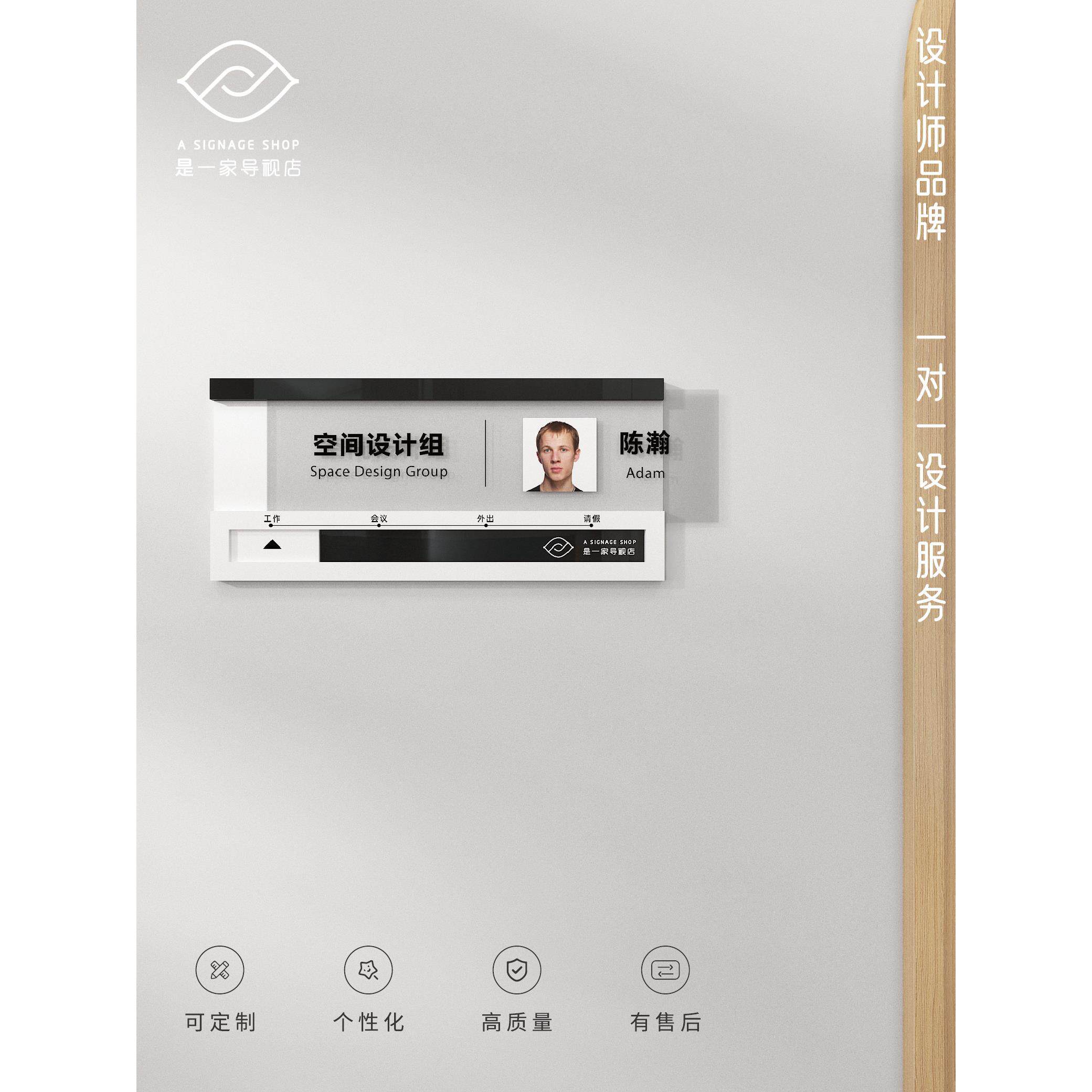 创意简约抽拉可更替换工位牌亚克力姓名牌办公室员工座位牌可定制