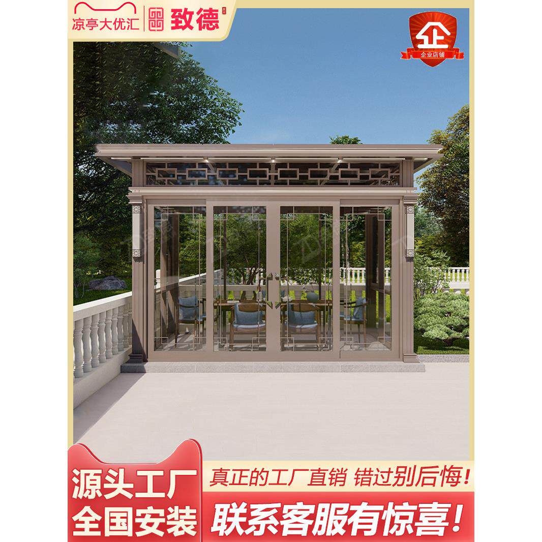 新中式凉亭露台室外亭子停车房子帐篷花园庭院古建遮阳桥圆形户外
