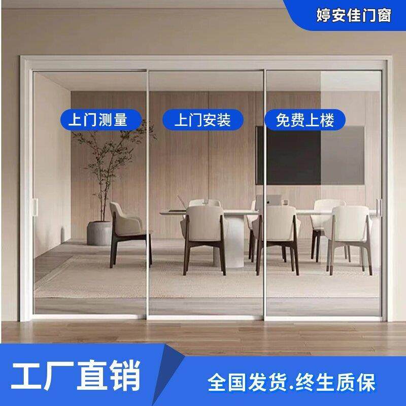 定制厨房拉门三联动极窄边框吊轮化妆室阳台移门铝镁合金玻璃门