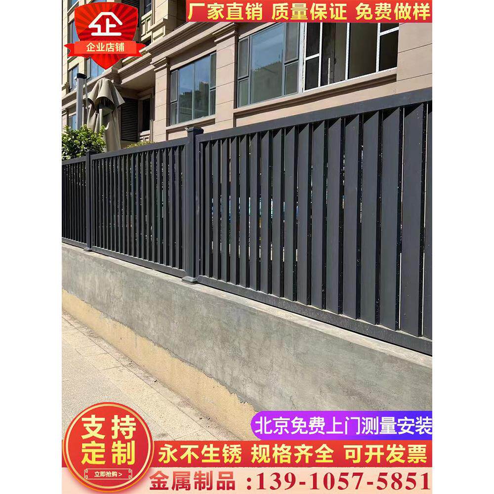 北京铝艺护栏围栏加工栅栏院子围墙庭院别墅铝合金百叶围栏门定制