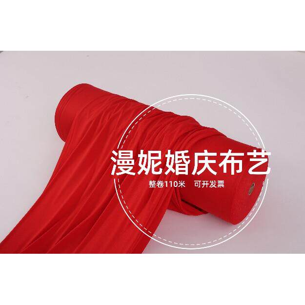 0.8米宽 弹力布料牛奶丝吊顶整卷波浪布婚庆舞台纱幔背景木门装饰