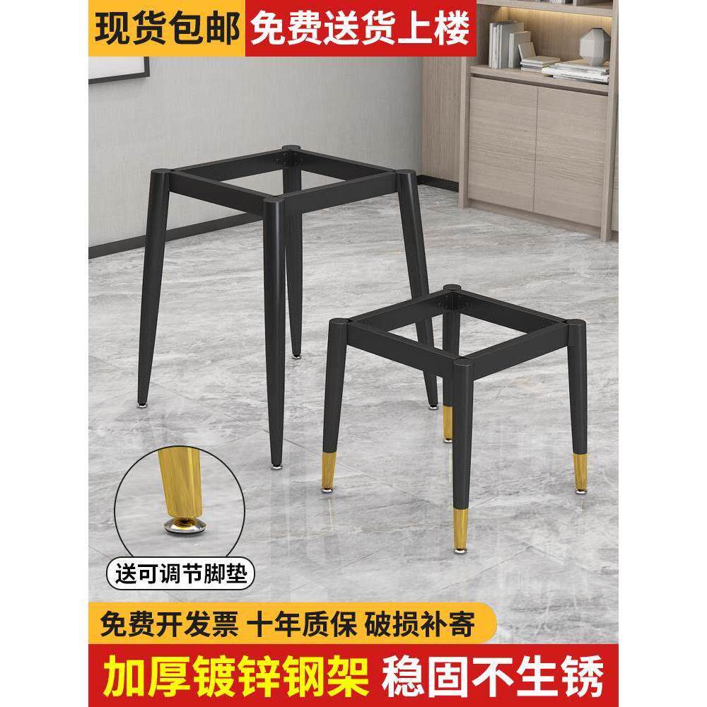 香港包邮桌腿支架定制书桌电脑桌支撑架子长方形岩板餐桌圆形茶几