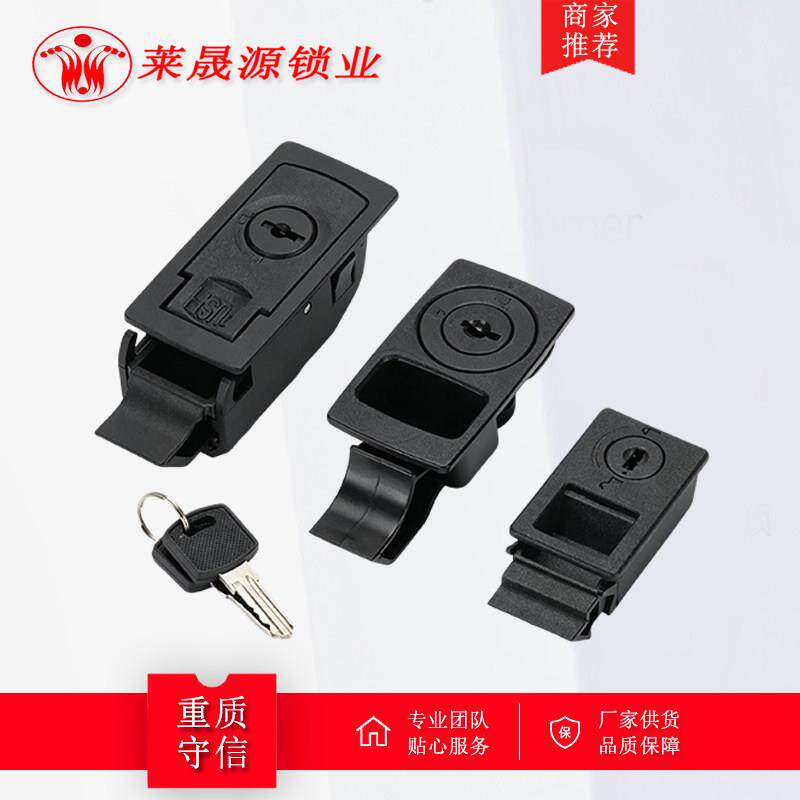 DK725-3C-5-7带钥匙系列暗箱扣 主机壳柜门暗拉手动力箱柜门扣