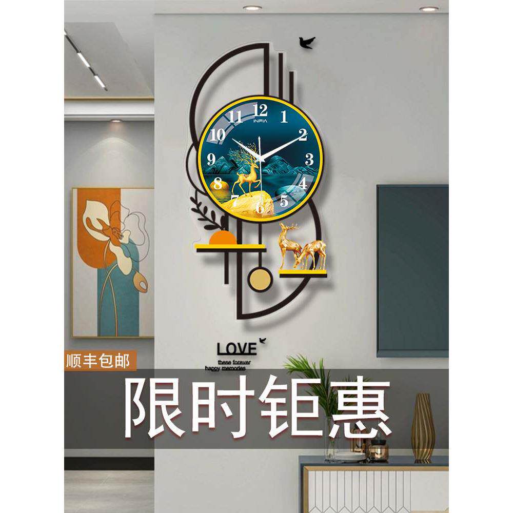 网红大气静音挂钟客厅钟表2024新款现代简约时尚创意轻奢时钟装饰