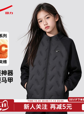 回力女童棉服2026新款冬季夹棉外套女大童上衣儿童校服内搭神器GY