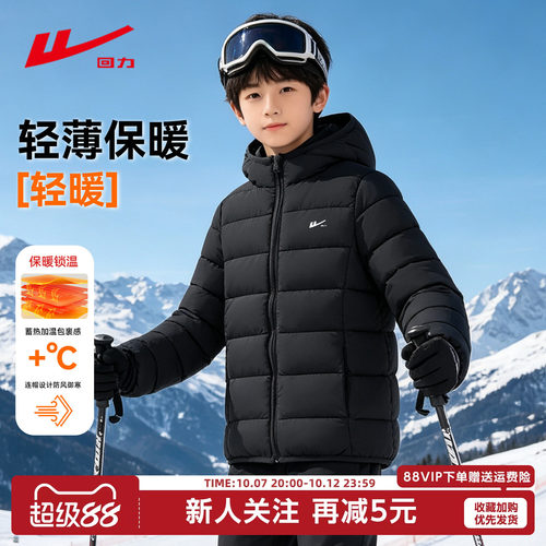 回力男童棉服轻薄外套2026新款黑色上衣初中生校服神器儿童棉袄GY
