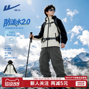回力男童加绒冲锋衣秋冬款2026新款户外青少年保暖冬装儿童外套GP