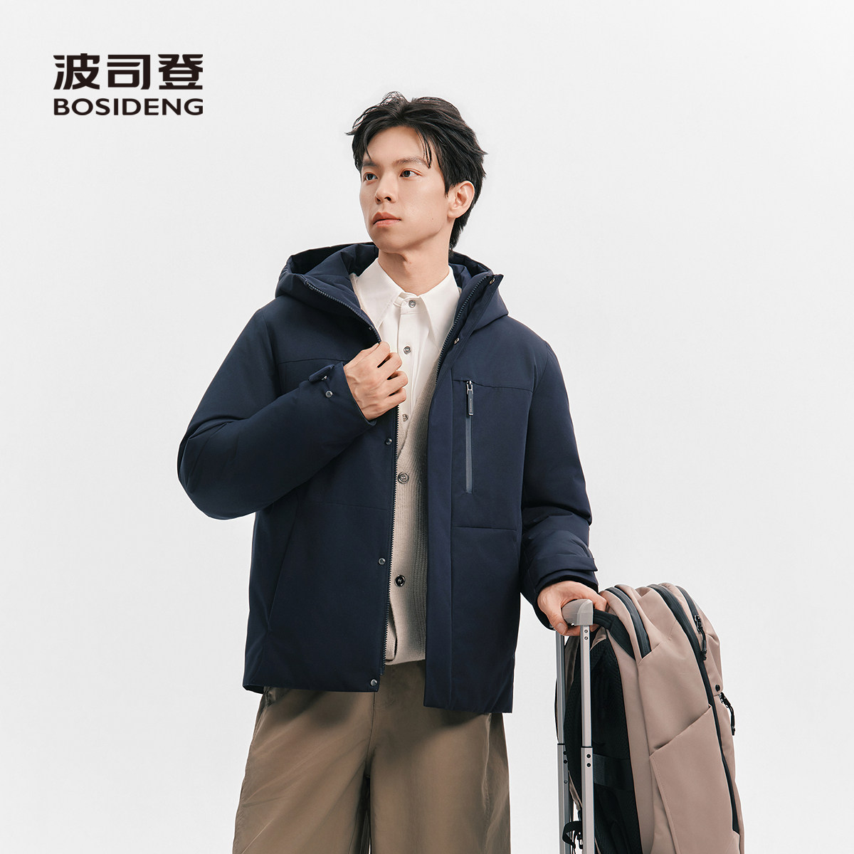 波司登短款羽绒服男时尚百搭连帽保暖外套深蓝色