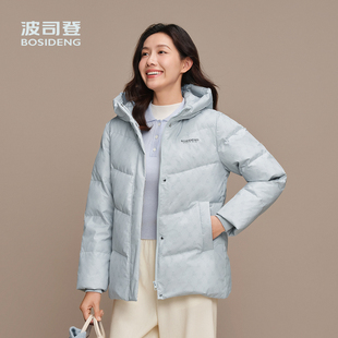波司登2026秋冬款女士连帽羽绒服中长款加厚保暖修身百搭保暖外套