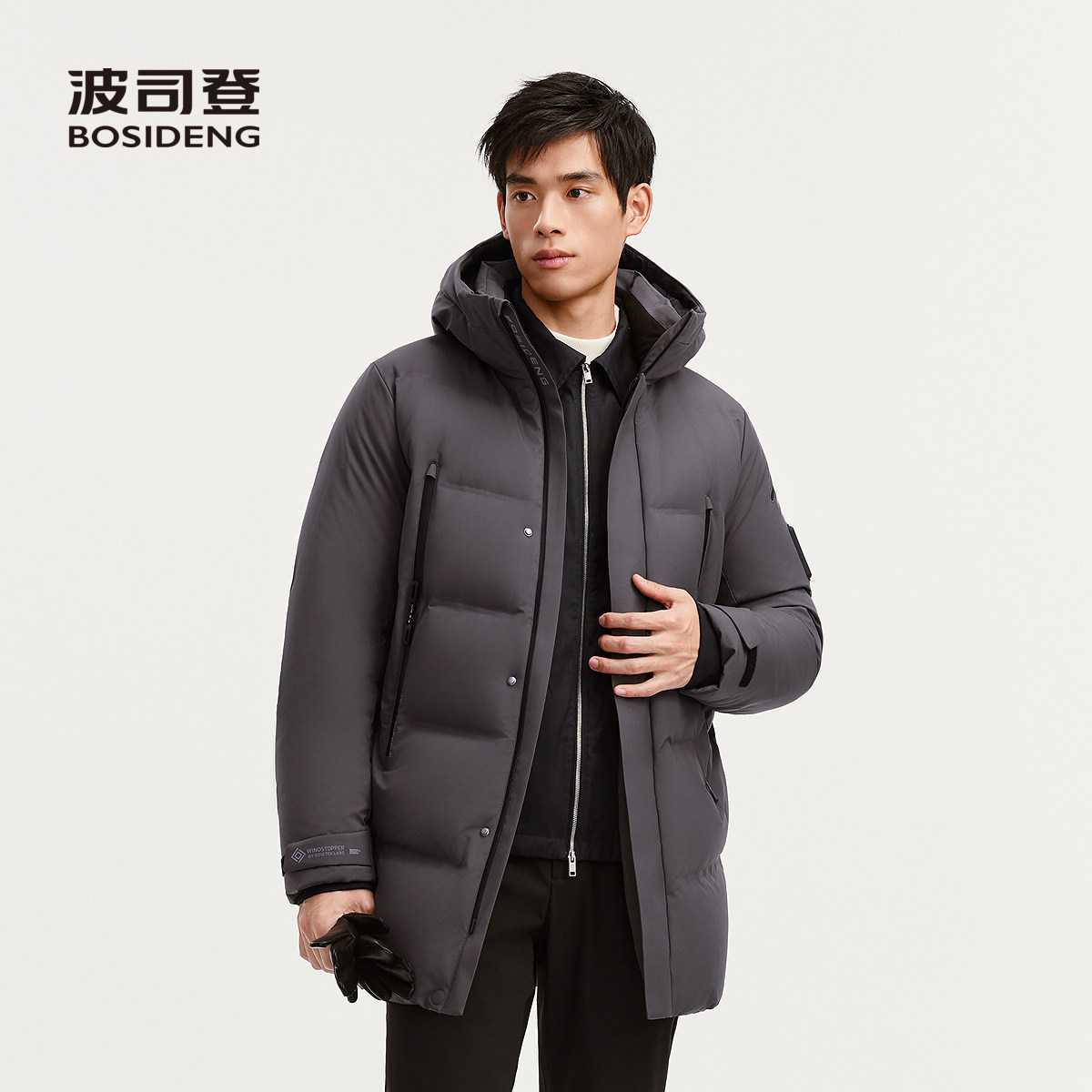 波司登男连帽鹅绒防风加厚羽绒服