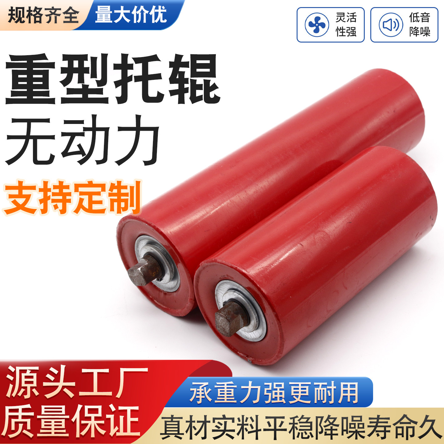 重型托辊输送带承重辊轴辊筒流水线滚轮烤漆防尘防水无动力滚筒