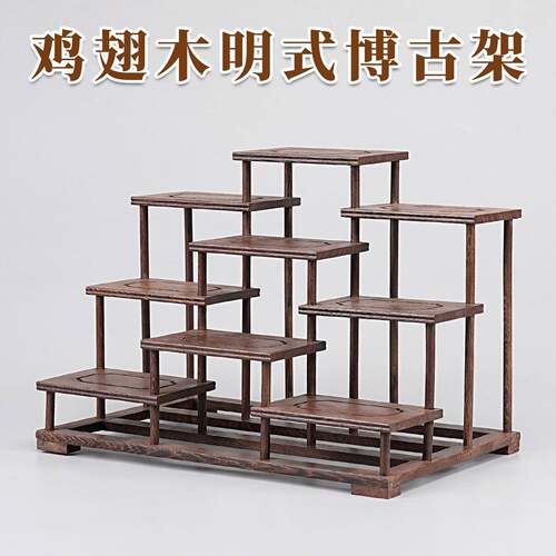 实木博古架小型桌面摆件紫砂茶壶茶杯茶具收纳中式置物架展示架子