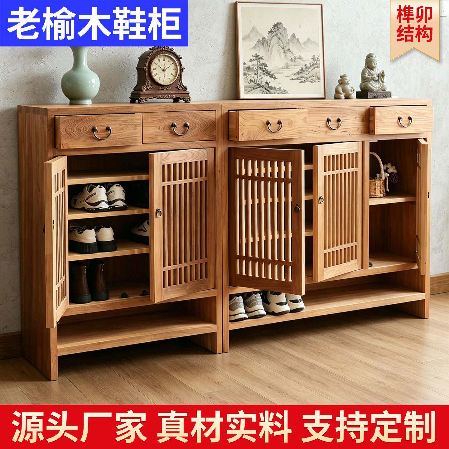 老榆木鞋柜实木储物柜收纳柜家用透气玄关柜入户靠墙多层置物柜