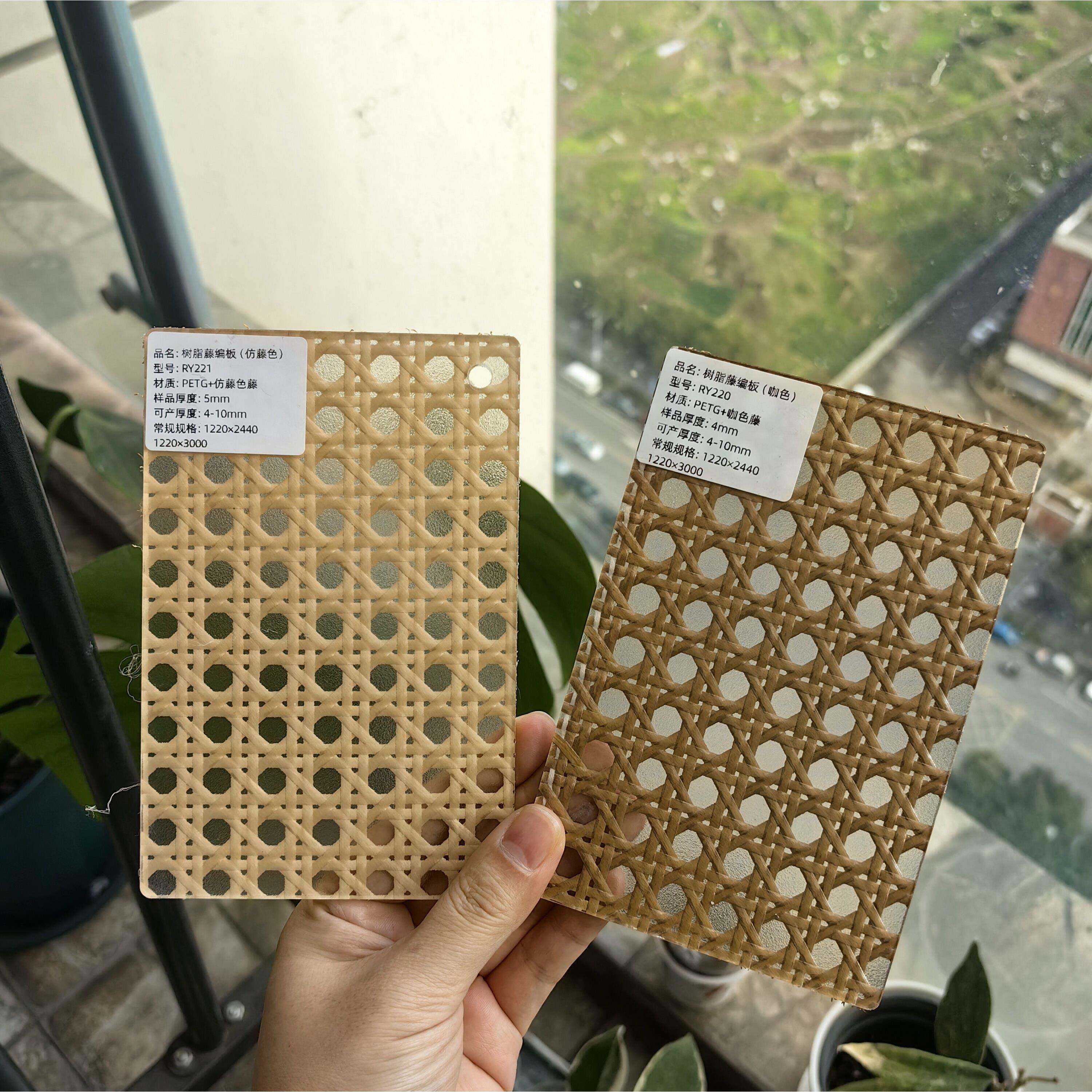 树脂藤编板仿藤透光亚克力屏风隔断面板背景墙装饰