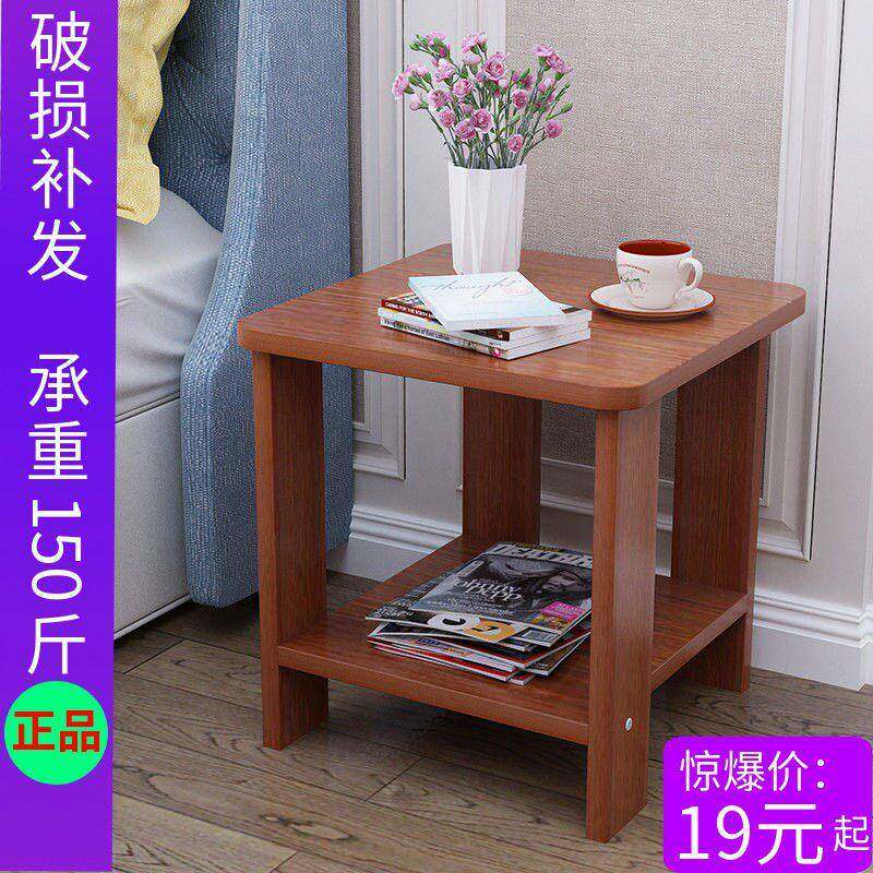 小茶几桌家用圆角小户型客厅沙发边几角几卧室床头柜四方木台桌子