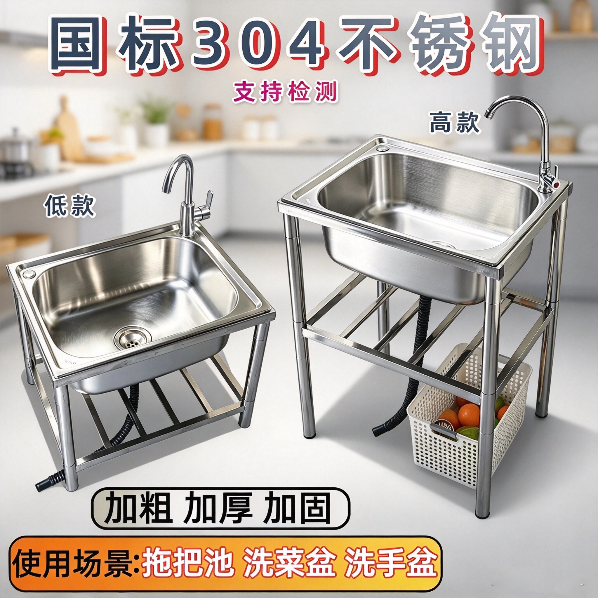 加厚国标304不锈钢水槽厨房卫生间阳台水池洗手盆洗菜淘菜盆支架