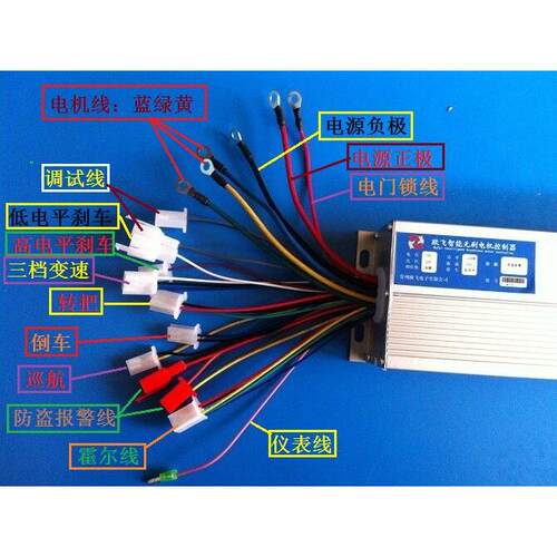 48v60v72v12管500w15管800w18管1000w无刷电动车控制器