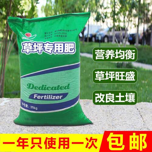 有机复合肥草坪专用肥生态复合肥生物有机肥种花种菜缓释颗粒尿素