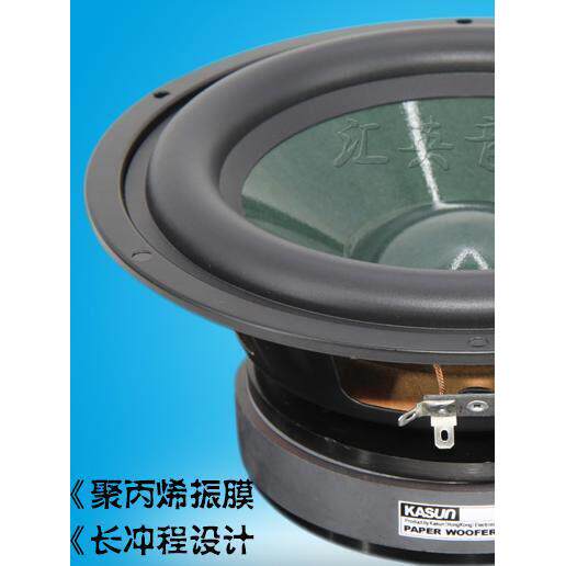 原装佳迅大磁铁8英寸8英寸低音炮扬声器家用汽车远程低音炮单元