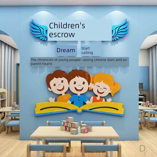 幼儿园托管班文化墙面装饰贴纸儿童午托中心小饭桌背景形象布置3d