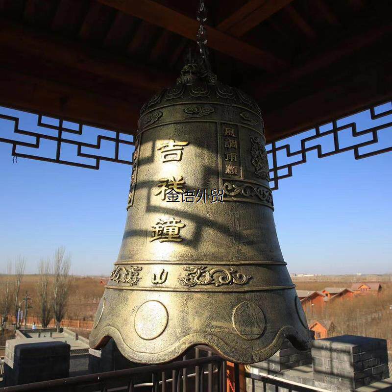 周鼎定制 寺庙铜钟纯铜上市挂钟铁喇叭钟 1米大铜钟大钟庙里撞钟