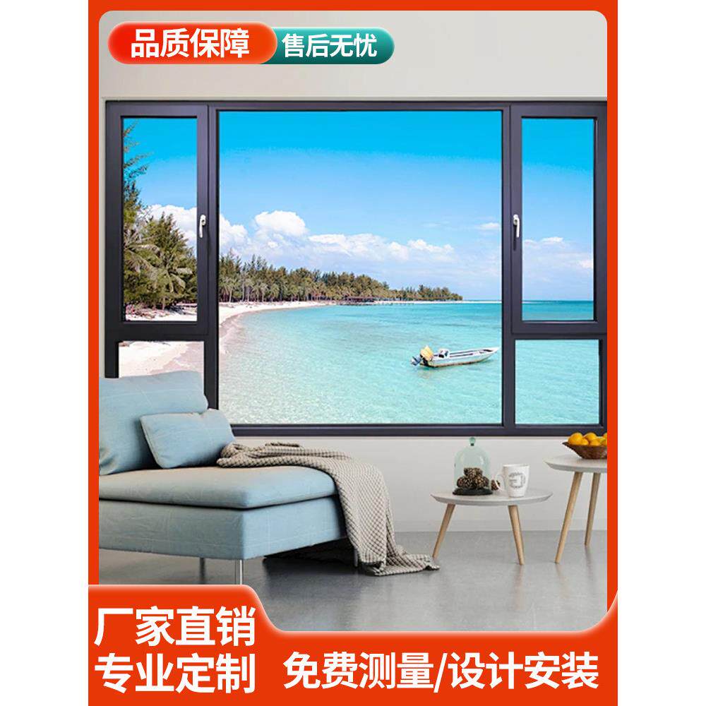 贵阳110系列隔断落地窗自建房别墅厂家直销六腔体断桥窗