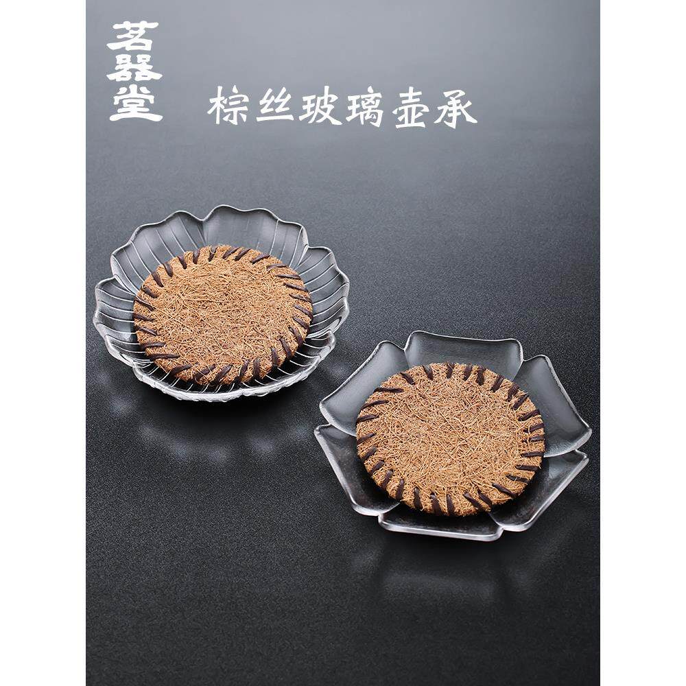 棕丝玻璃壶承干泡莲花茶托台储水茶盘养壶托盘茶台功夫茶具零配件