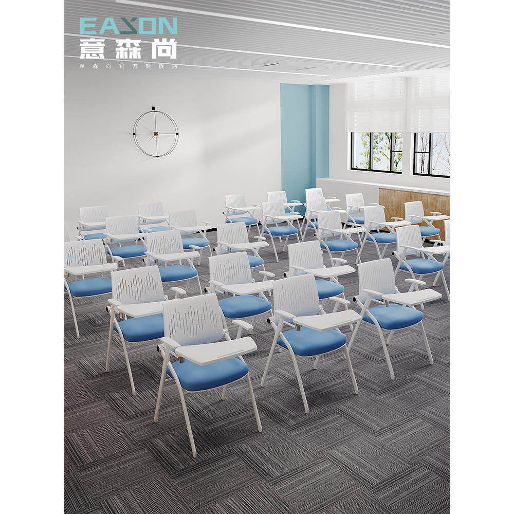 培训椅带写字板一体式折叠桌椅白色办公椅电脑椅高档会议椅带桌板