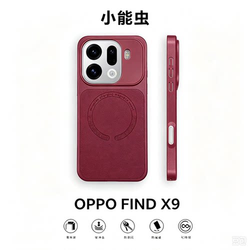 适用oppofindX9荔枝纹磁吸手机壳
