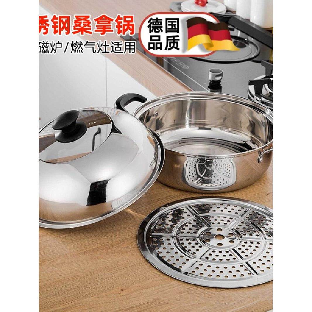 蒸汽火锅40厘米不锈钢蒸锅单层家用汤锅蒸锅蒸桑拿锅商用电磁炉
