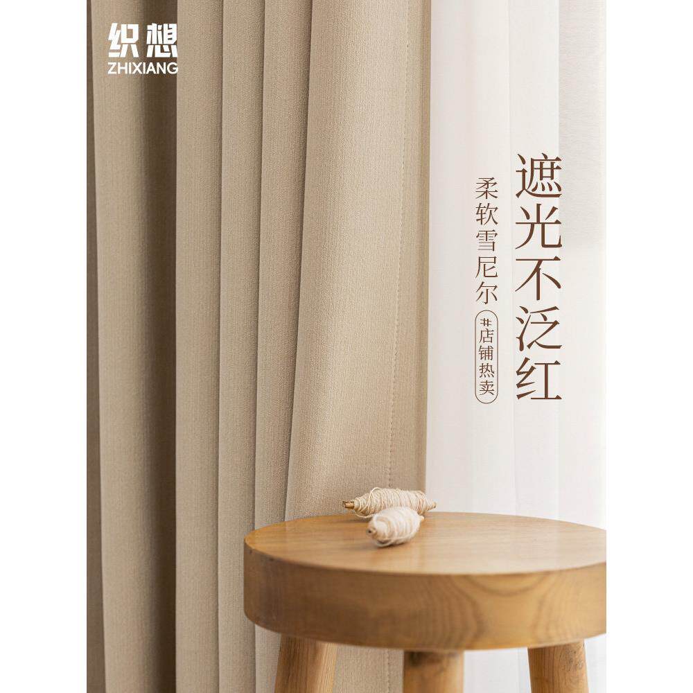 夜同学喜讯,遮光经典抗菌卧室客厅窗帘定制雪尼尔精业编织梦
