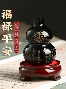 天然黑曜石葫芦摆件心经六字真言福禄平安五福送财家居玄关摆设