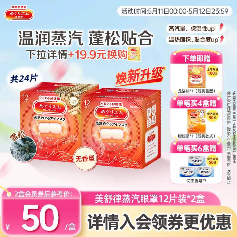 夏季节气养生代用茶 玫瑰牛蒡廿四节气茶礼盒