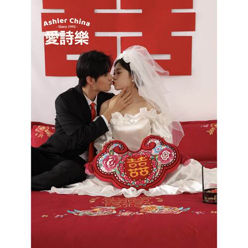 爱时乐元鸭囍系列快乐字枕新型中式婚礼礼品新人婚房布景道具