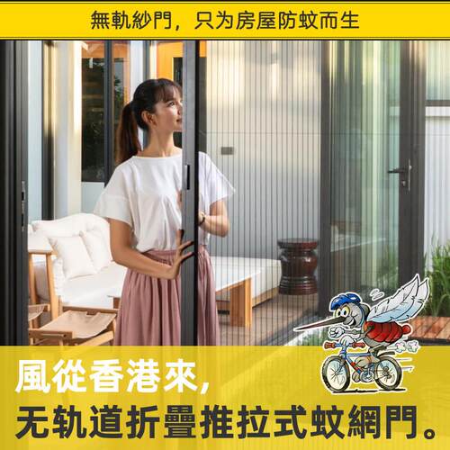 阳台蚊网隐形折叠伸缩推拉式纱门防蚊门入户大门铝合金纱窗门自装