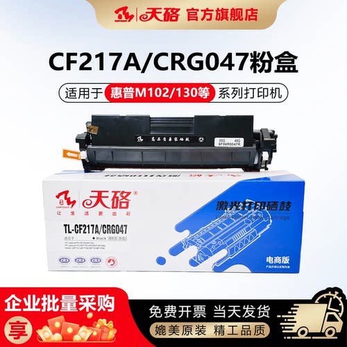 上机即用，高清打印，定影牢固，色彩鲜明