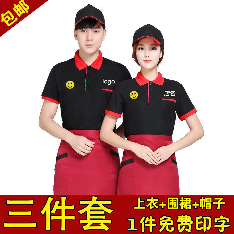 酒店服务员工作服夏装汉堡店短袖餐饮火锅餐厅奶茶店饭店女套装