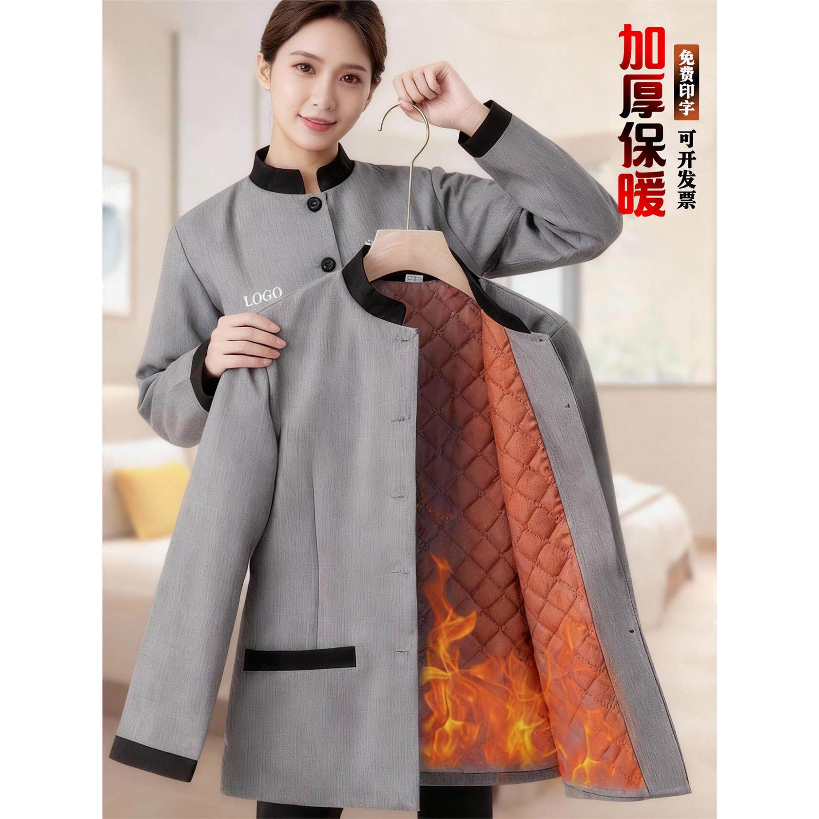 新款星级酒店保洁工作服套装秋冬装加厚加绒小区物业阿姨棉服外套