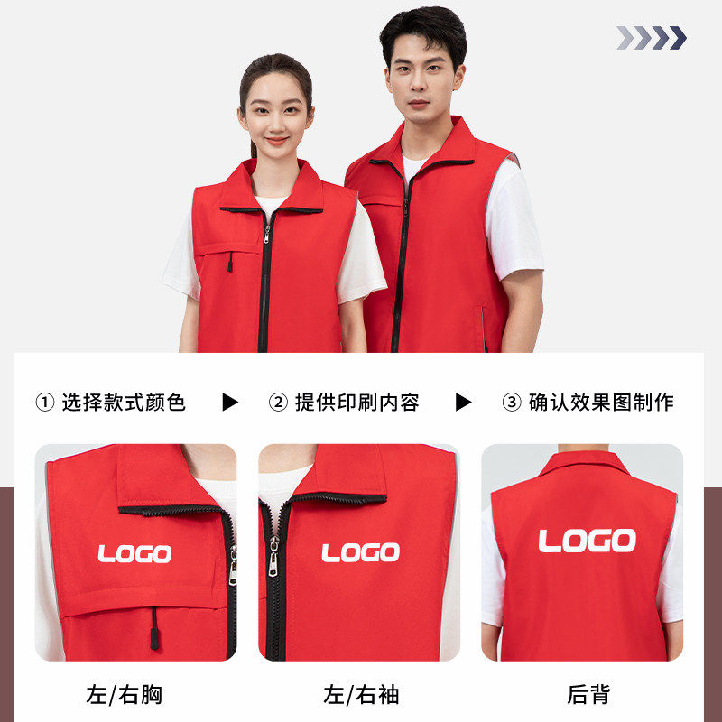 多口袋工装马甲定制印logo生鲜水果店工作服商超理货服务员背心