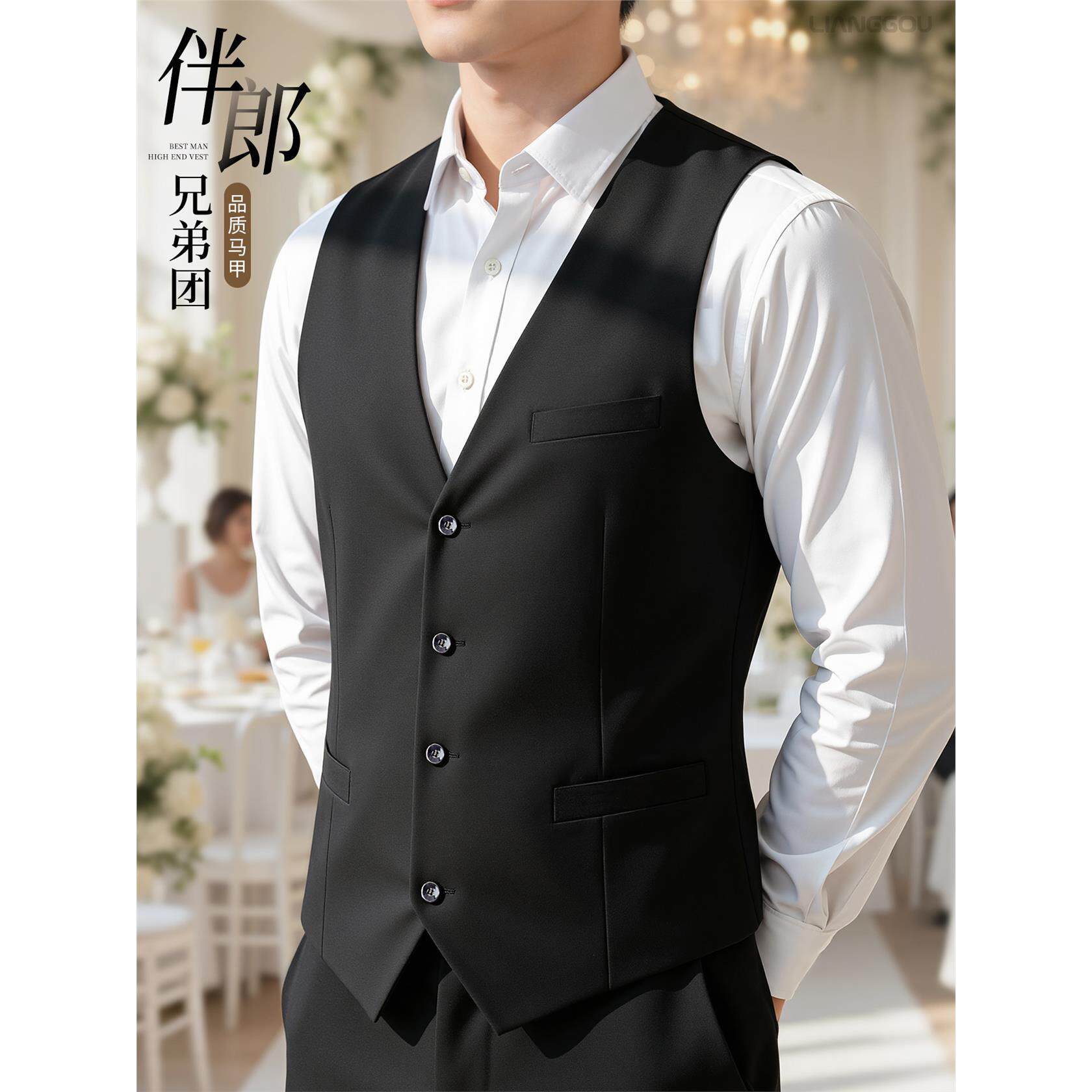 高端伴郎服兄弟团西装马甲定制秋冬婚礼迎亲礼服结婚五件套装背心