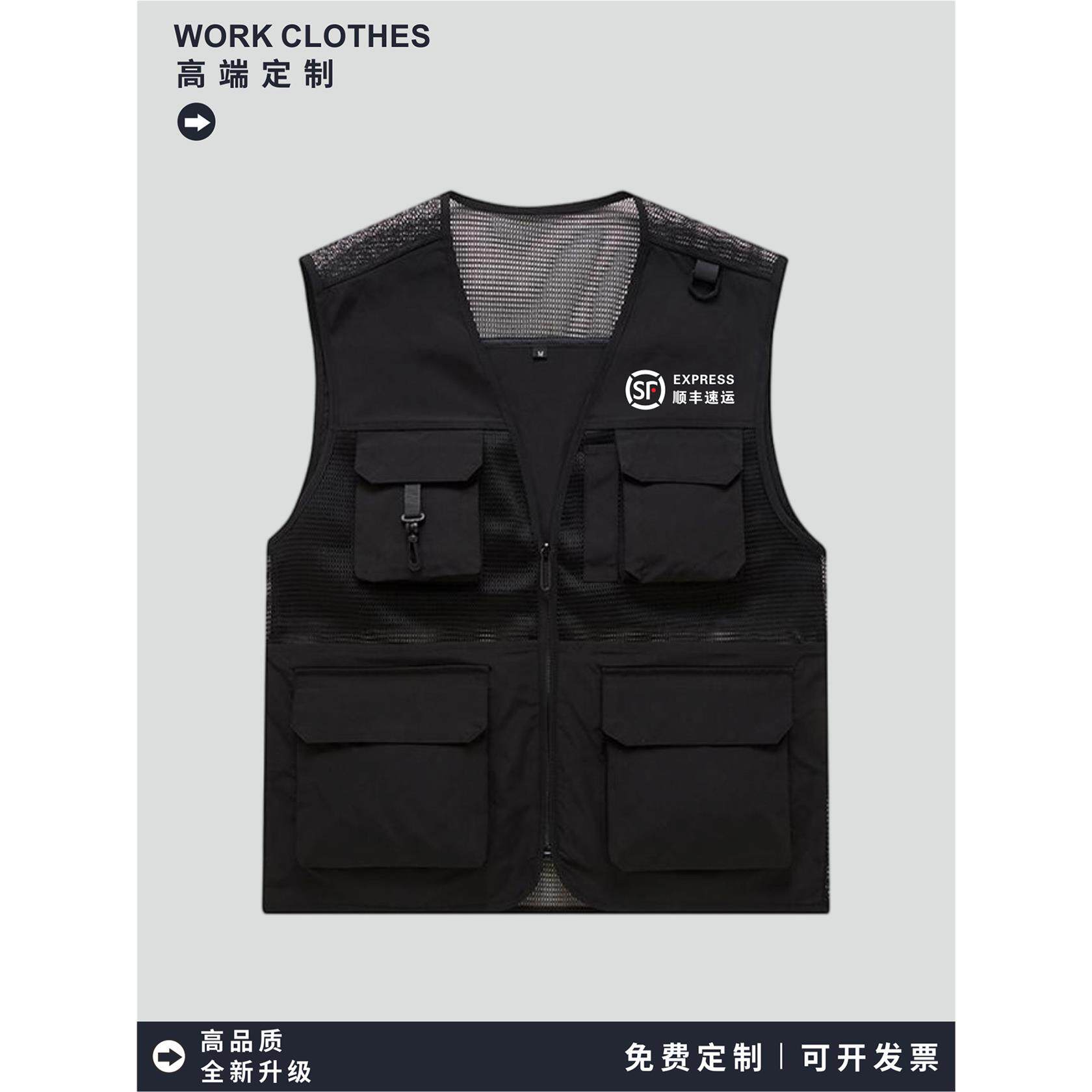 夏季工装风多口袋马甲定制印logo顺丰透气网状背心男女工作服印字