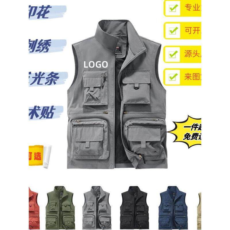 义工马甲定制印logo多口袋钓鱼休闲户外运动背心志愿者印字工作服