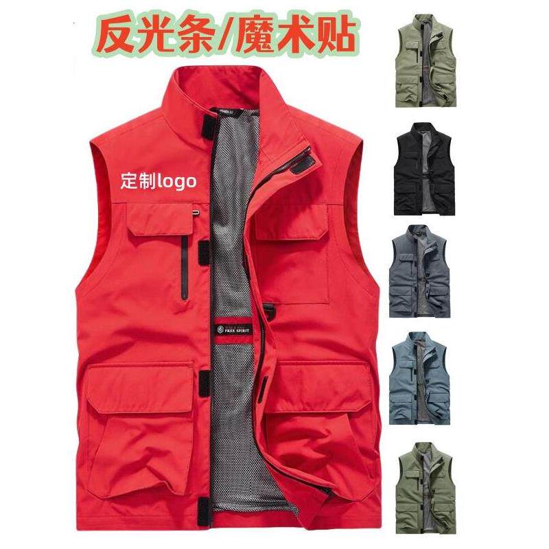 工作服马甲定制印字印logo志愿者活动韵达中通快递工装广告衫