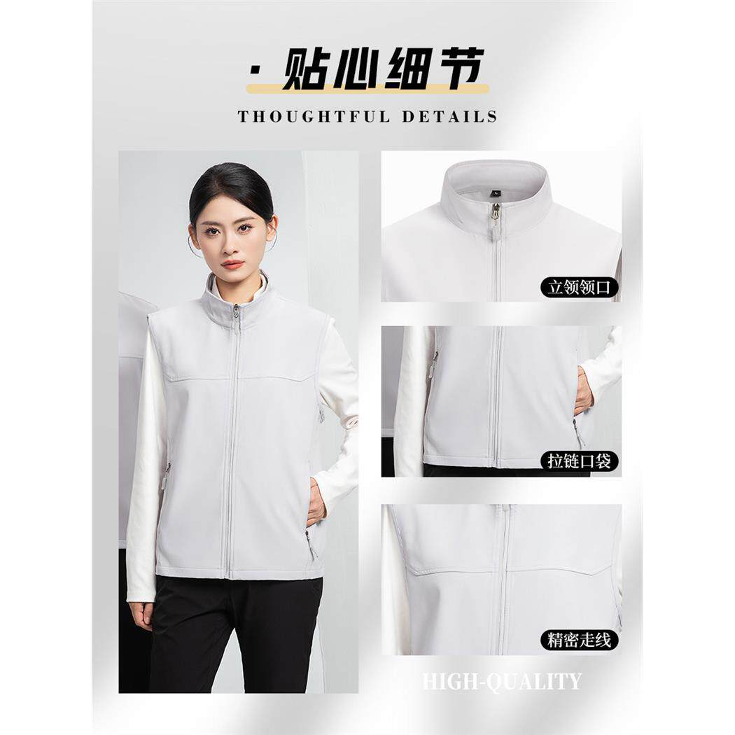 防水软壳马甲工作服定制印logo高端展会活动4S店销售秋冬工装背心