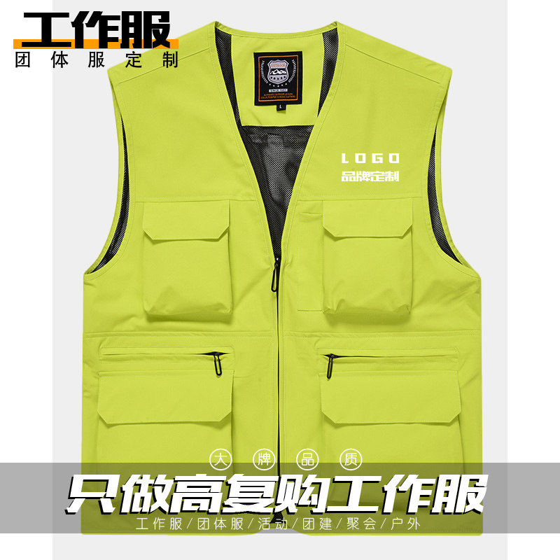 高档马甲定制工作服男装团队文化衫员工奶茶门店多口袋背心印logo