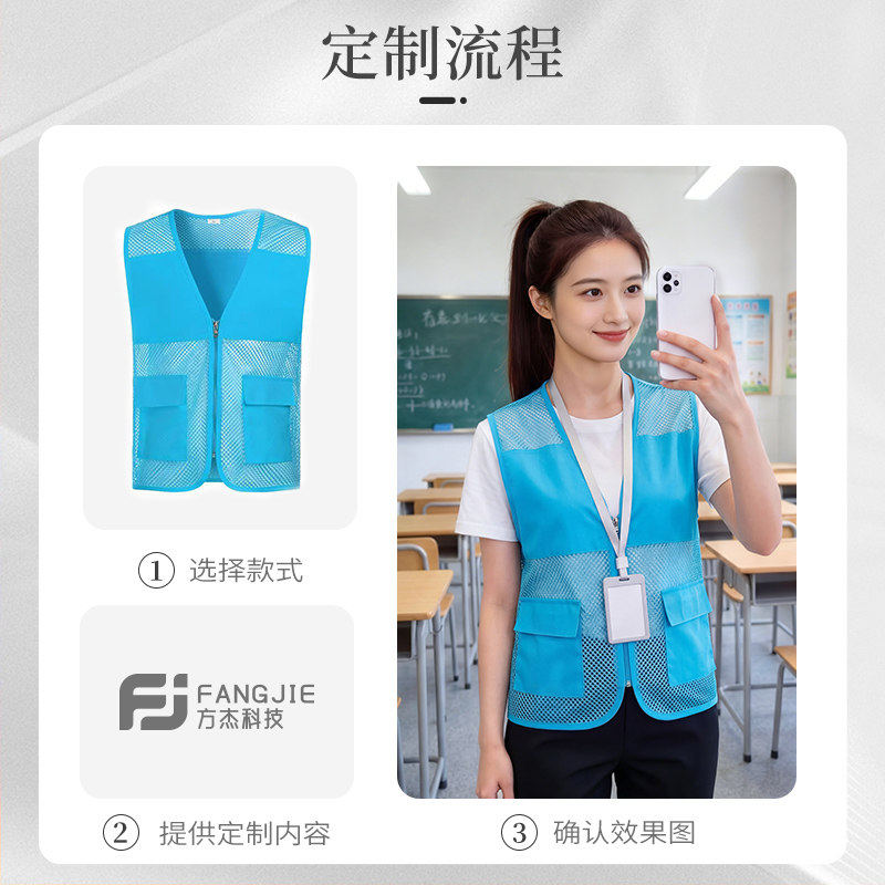 网眼透气马甲工作服定制印logo商场超市便利店收银理货员背心订制