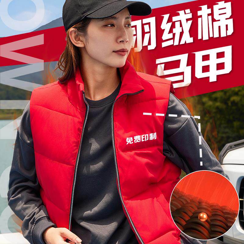 羽绒棉马甲工作服定制冬季活动广告坎肩背心工装马夹订制加厚保暖