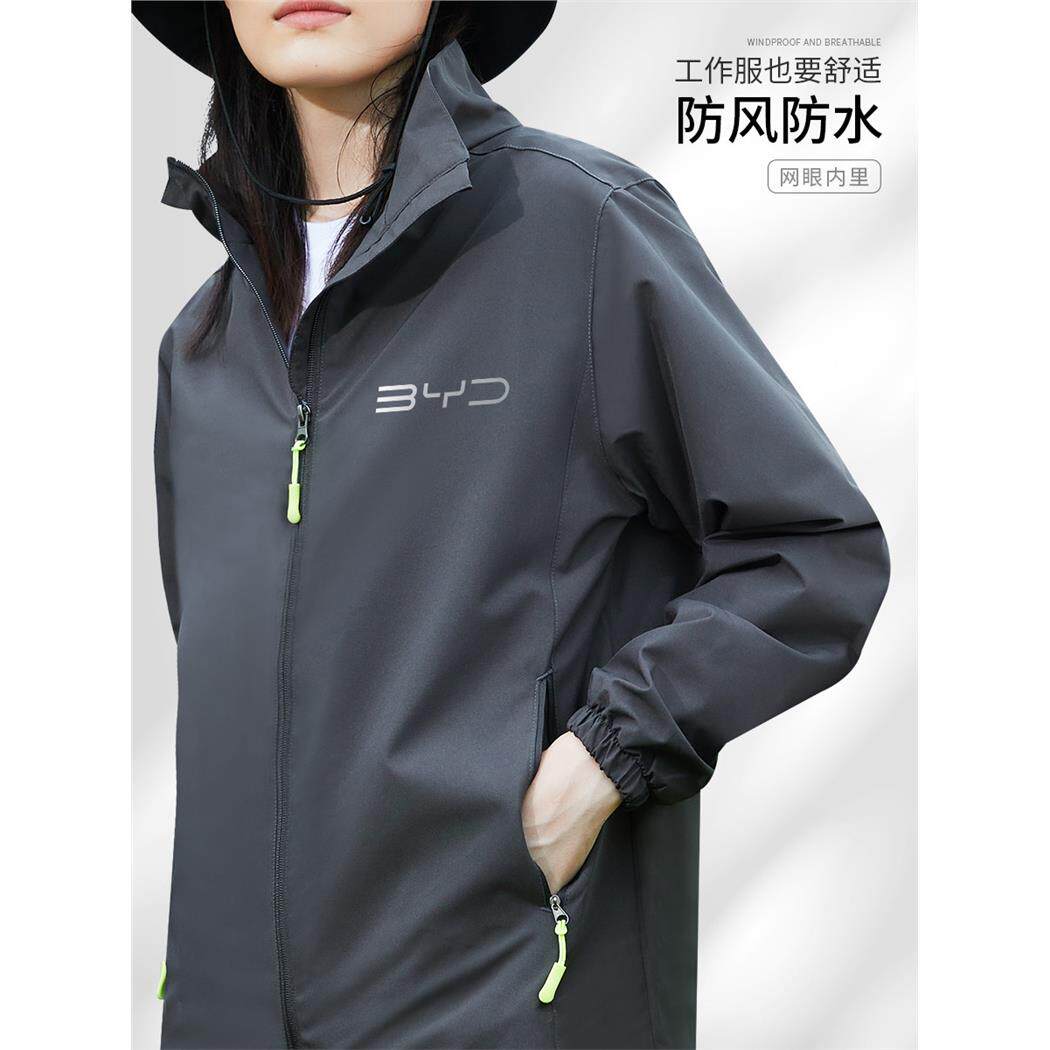 防水冲锋衣定制工作服4S店汽修洗车厂服工装秋冬夹克外套印logo男